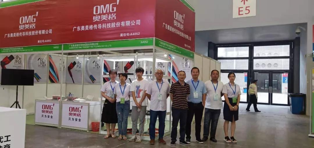 OMGは、第11回上海国際充電ステーション（パイル）技術および機器博覧会2019に参加しました