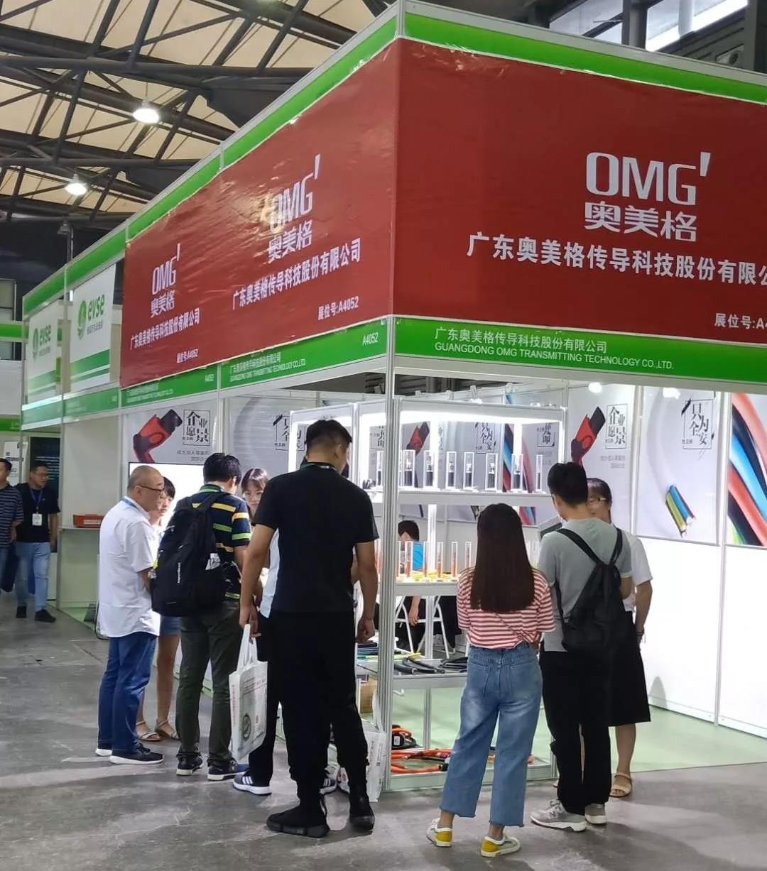 OMGは、第11回上海国際充電ステーション（パイル）技術および機器博覧会2019に参加しました